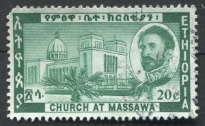 Ethiopia  393 Used