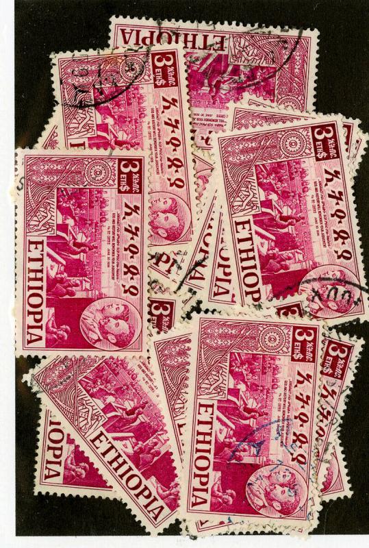 Ethiopia Stamps # 335 XF USED Lot Of 20 Top Value Scott Value $300.00