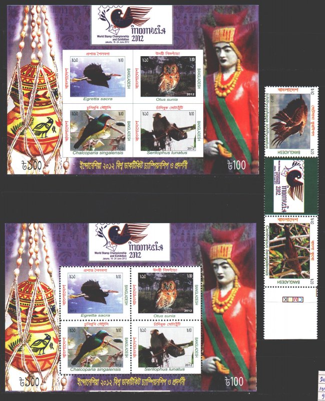 Bangladesh. 2012. 1093-94, bl48A, 48B. Birds fauna. MNH.