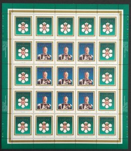 Canada 1447a Sheet MNH