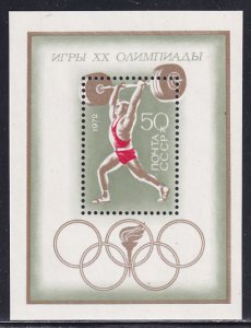 Russia 1972 Sc 3989 Weight Lifting Munich 20th Olympic Games Stamp SS MNH