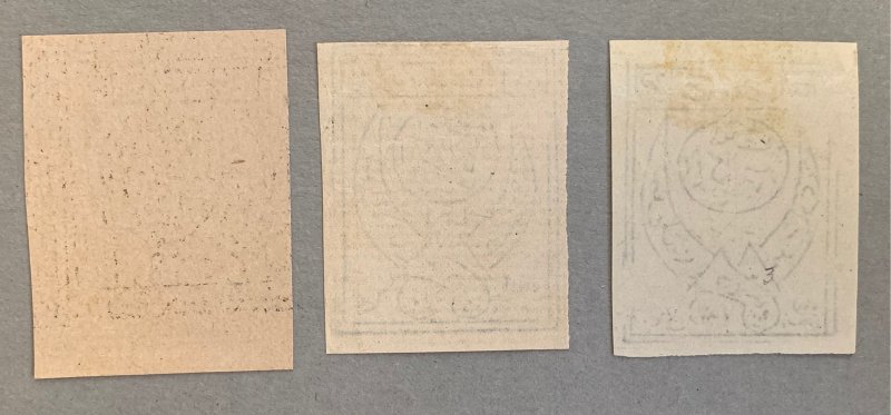 Yemen rare 1926 first issues, unused. Scott 1-3, CV $180.00. Mi 1-3 CV €240.00