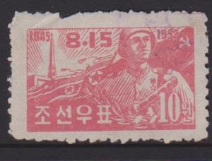 Korea DPR Sc#56 Reprint