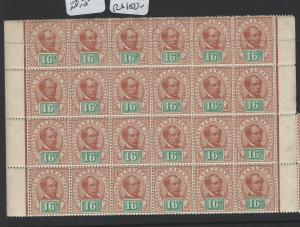 SARAWAK (P0703B) 16C BROOKE SG47 BL OF 24  MNH 