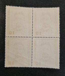 Japan Stamps 1949 Personalities Kenjiroume 10Y Block Of 4.. #1198