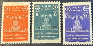 CAMBODIA # 62-64-MINT NEVER/HINGED---COMPLETE SET---1957
