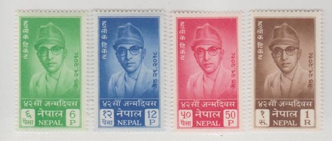 Nepal Scott #130-133 Stamp - Mint NH Set