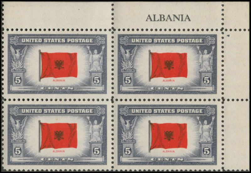 918 MNH Plate Block