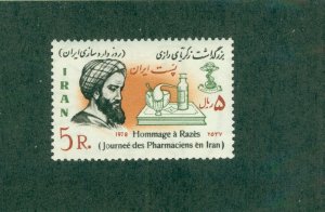 IRAN 1989 MNH BIN $0.65