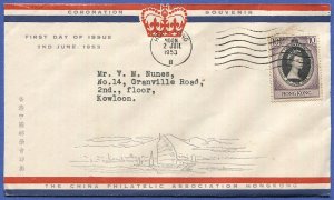 HONG KONG 1953 10c QE Coronation on Local China Philatelic Assn Cachet FDC