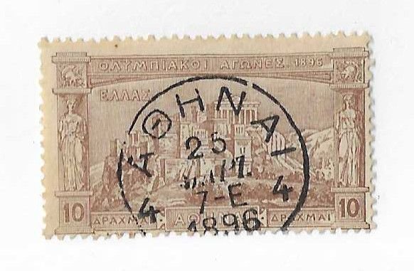 Greece Sc #128  10d violet brown used FVF