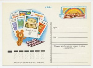 Postal stationery Soviet Union 1978 Olympic Games Moscow 1978