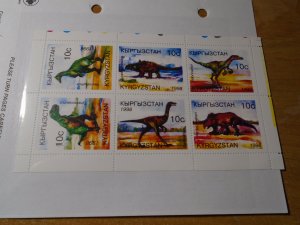 Kyrzyzstan  #  118   MNH  Dinosaurs