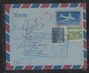 OMAN COVER (PP1404B)  1984 3R PSE+5P+20P SENT PAKISTAN TO OMAN RETURN TO SENDER