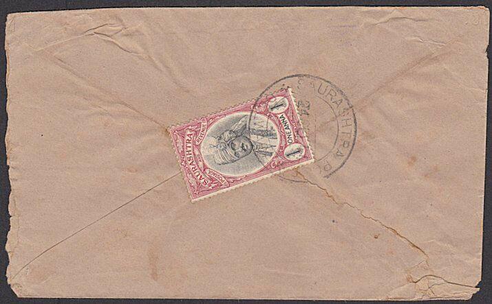 INDIA SORUTH SAURASHTRA 1944 1a on cover DELWADA cds.......................55306