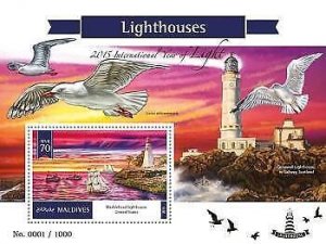 2016 Maldives Mnh. Lighthouses. Michel Code: 6189 / Bl.897  |  Scott Code: 3570