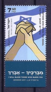 ISRAEL 2022 STAMPS CHRISTIANS WHO STAND FOR ISRAEL  MNH 