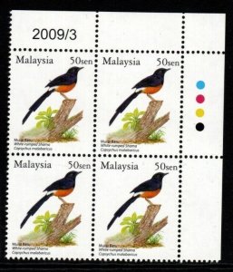 MALAYSIA SG1267w 2005 50s BIRDS WMK UPRIGHT 2009 DATE BLOCK OF 4 MNH