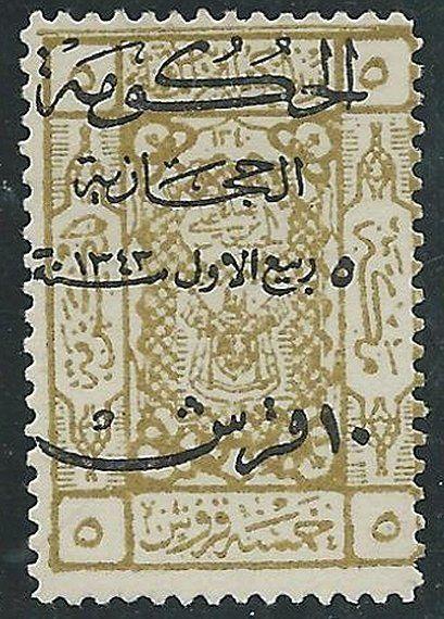 SAUDI ARABIA SG176 fine mint lightly hinged...........................38025