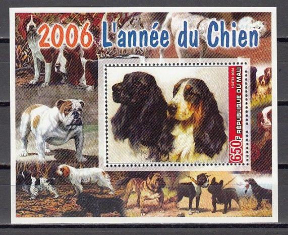 Mali, 2006 Cinderella issue. Dogs s/sheet.