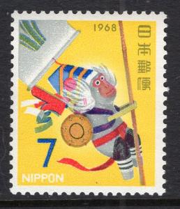 Japan 940 MNH VF