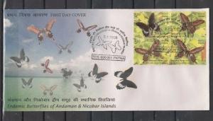 India, Scott cat. 2230 a-d. Endemic Butterflies issue. First day cover.