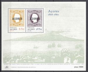 Azores - 1980 - Mi. Sheet 1 - MNH - M0221