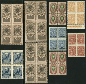 RUSSIA Postage Blocks Fiscal Postman Help Stamp Collection Mint NH