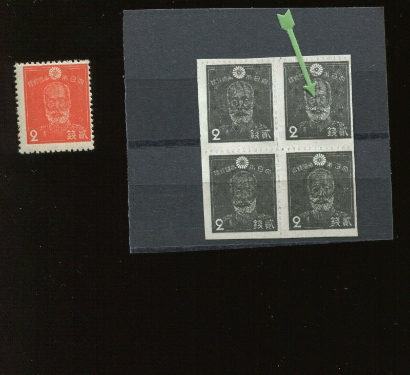 Ryukyu Islands 3X2a Miyako Provisional Mint Stamp (Lot Bz 487)