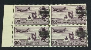 MOMEN: EGYPT NILE POST #A61 30m 6 BARS BLOCK MINT OG NH LOT #61035