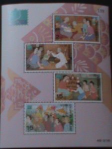 THAILAND-2000-SC$1934a BANGKOK'2000 INTEL. STAMPS SHOW MNH S/S VERY FINE