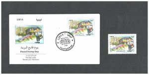 2015- Libya- Postal stamp day- FDC and Complete set 1V MNH** 