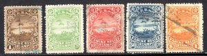 China Famine Relief Stamps  1¢-$1  VF  Used    ...  1341367