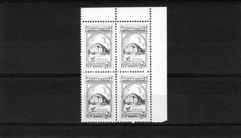 Georgia 1993 JUDAICA BOLNISI Block of 4 Perforated Mint (NH)