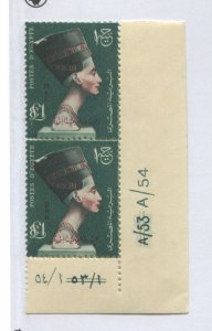 Egypt 1953 £1 corner pair unmounted mint NH