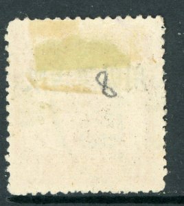 China 1926 Ki-Hei 6¢ Junk Scott #8 VFU Z881 ⭐☀⭐☀⭐ 