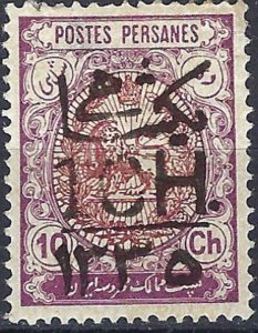 Persian/Iran 1917 sc591 Certified M.Sadri