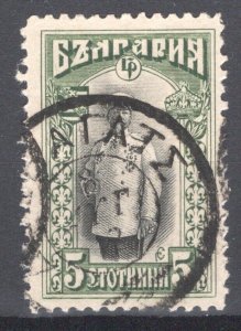 Greece Dedeagatch 5ct. Bulgarian with Greek cancel ΔΕΔΕΑΓΑΤΣ VF.