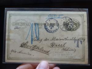 Japan 2S PSC to Switzerland, Rare destination (22bel)