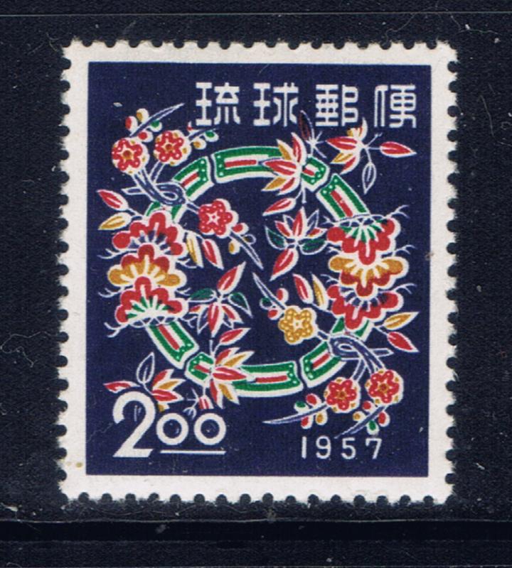 Ryukyu Is 40 MNH 1956 New Year (1957)