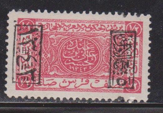 SAUDI ARABIA (HEJAZ) Scott # L162 MH - Overprinted