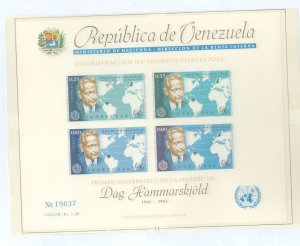 Venezuela #C837a Mint (NH) Souvenir Sheet