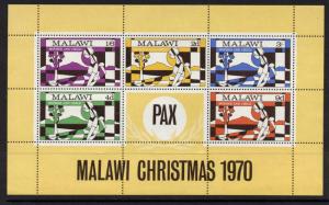 Malawi 146a MNH Christmas