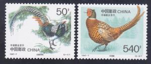 China PRC 2763-64 MNH 1997 Pheasants Set of 2 Very Fine