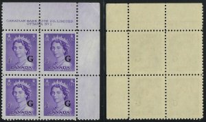 Scott O36, 4c QEII Karsh Issue G overprint, Upper Right Plate #1, VF-NH