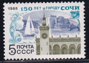 Russia 1988 Sc 5655 Sochi City 150 Year Anniversary Stamp MNH