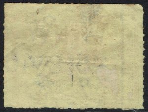 VICTORIA 1917 RAILWAY PARCEL STAMP 8D USED 