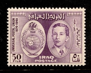 Iraq Stamp #132 MINT OG VLH XF SINGLE - POST OFFICE FRESH