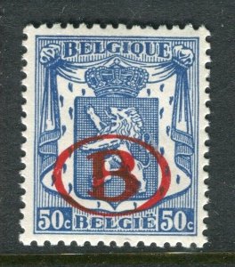 BELGIUM; 1941 early Govt. Service Stamps fine MINT MNH 50c. value