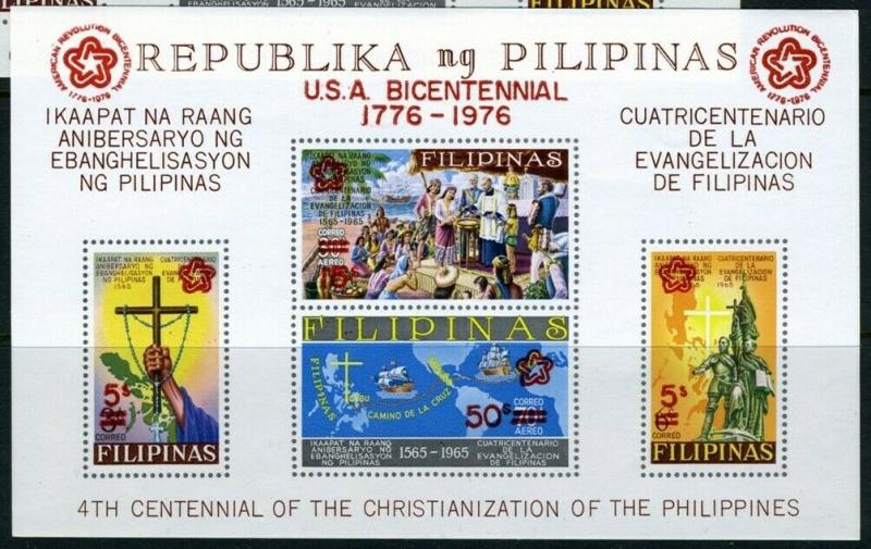 Philippines #C108 US BICENTENIAL RED Souvenir Sheet MINT **NH**